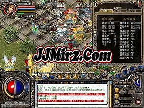 热血传奇手游版辅助